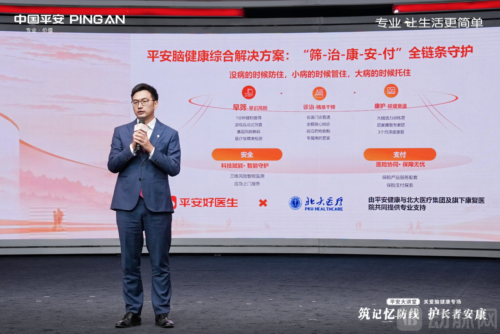 图片 3.png