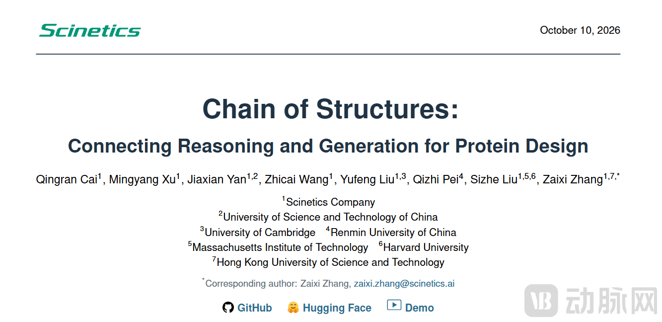 Chain of Structures.png