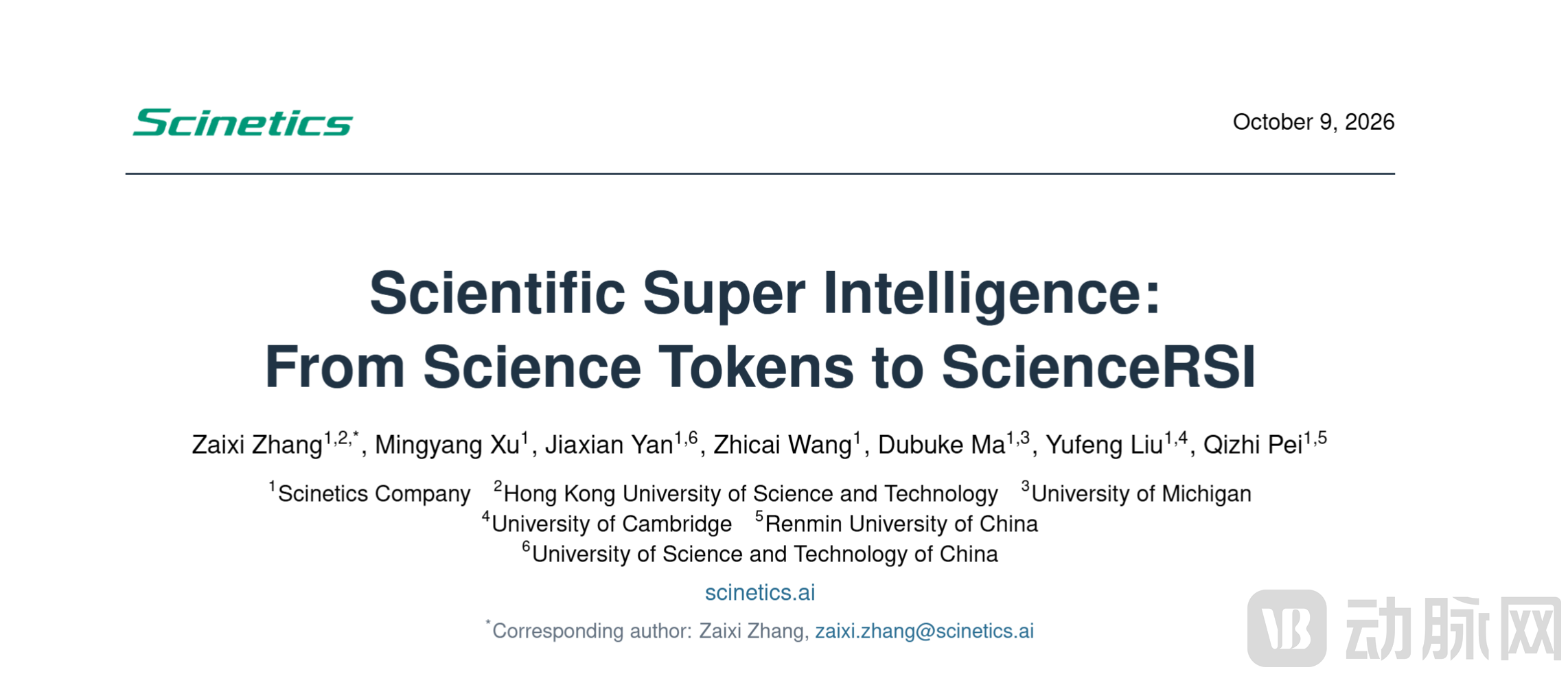 Scientific Super Intelligence.png