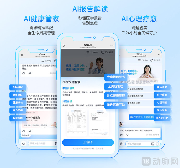 图片6智能体.jpg