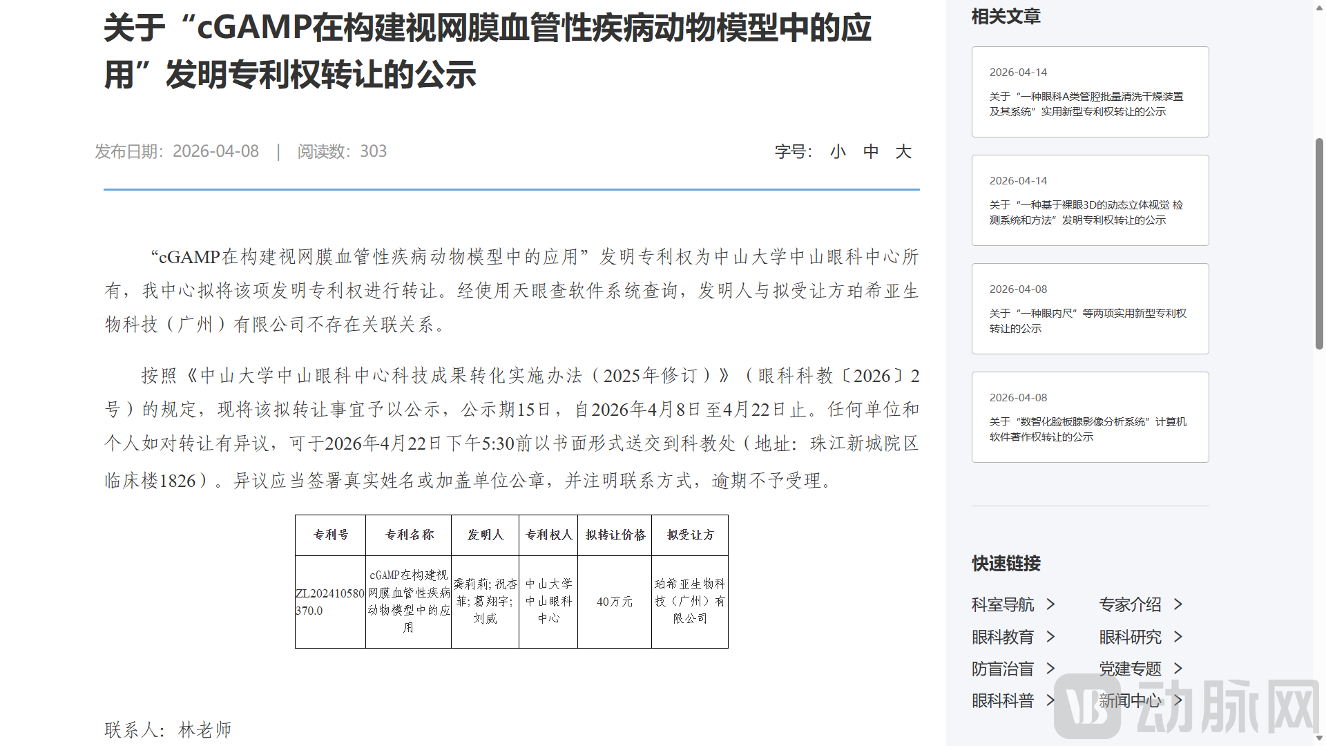 image (66).png