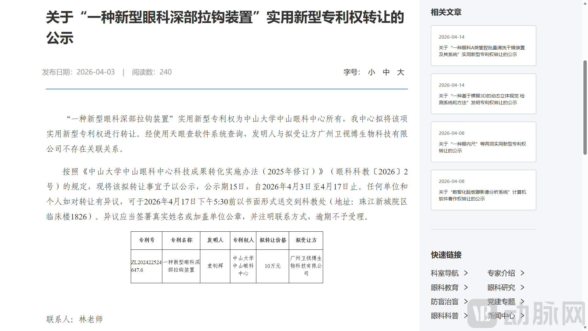 image (67).png