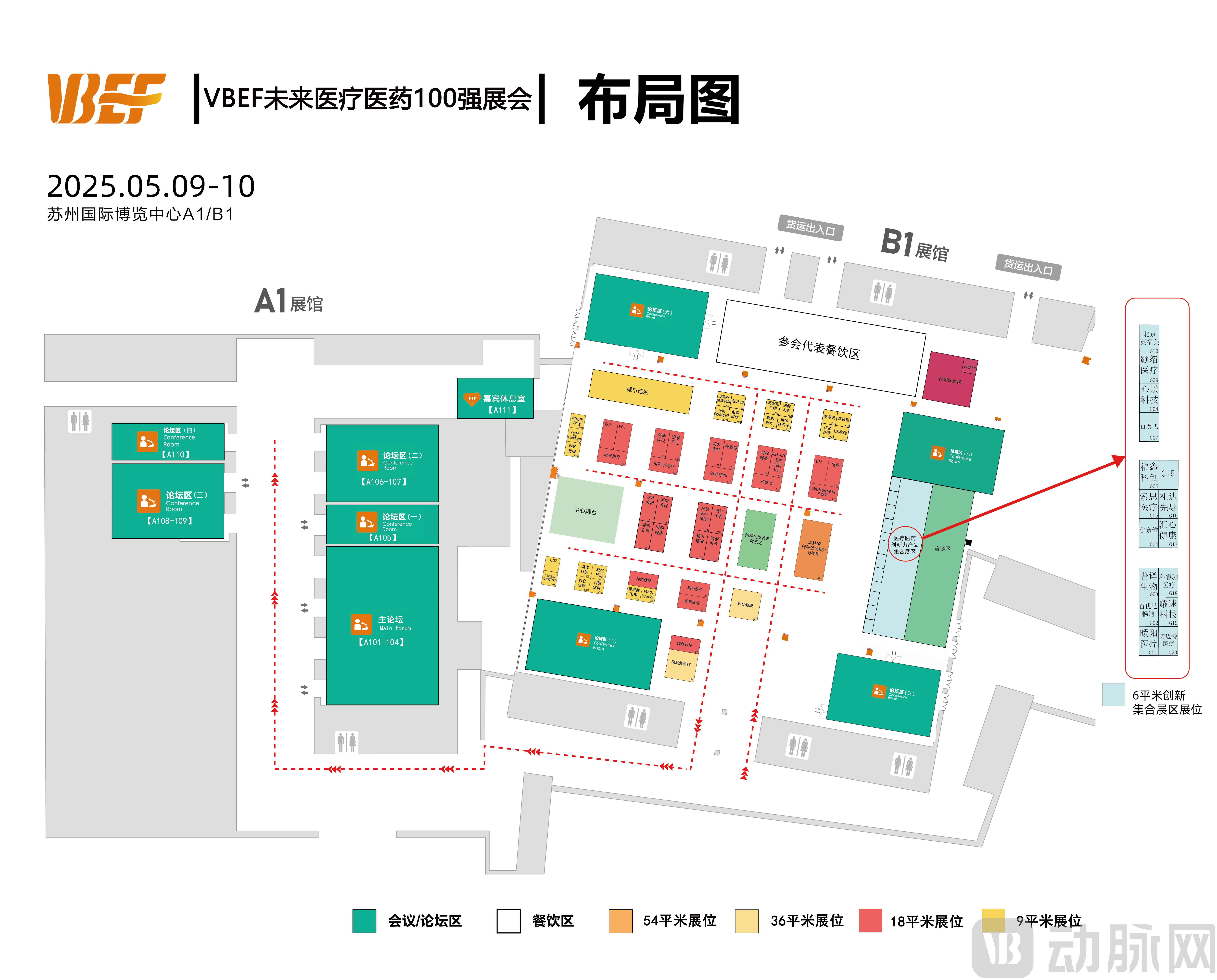 undefined 微信图片_20250506203418.png