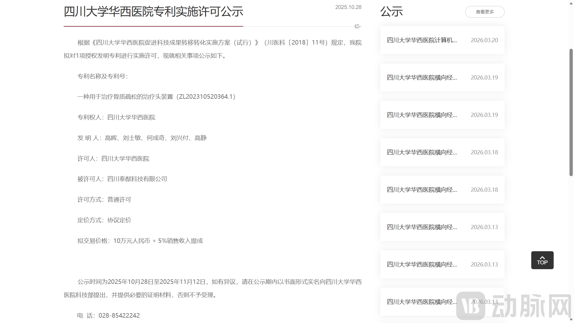 image (76).png