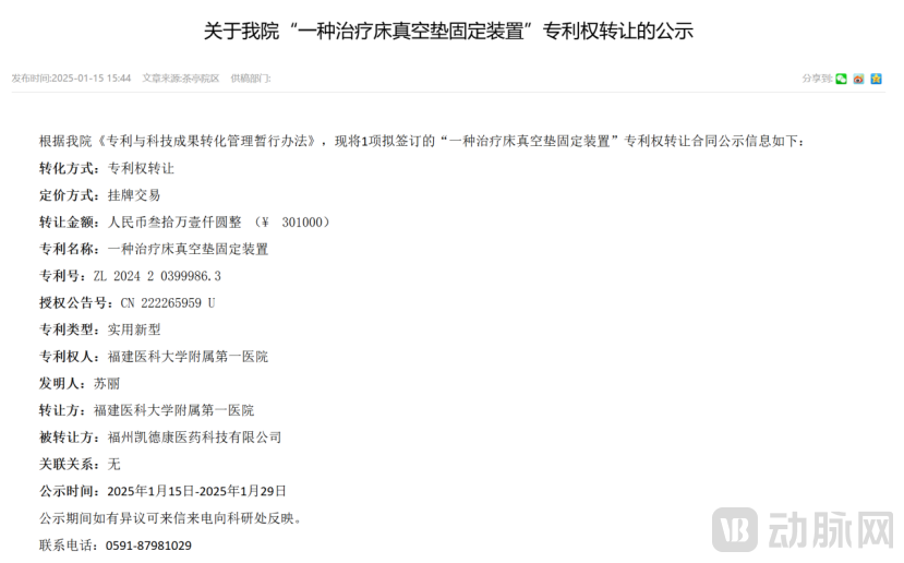 image (78).png