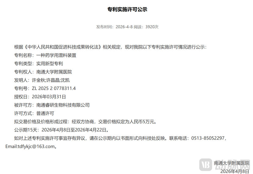 image (79).png
