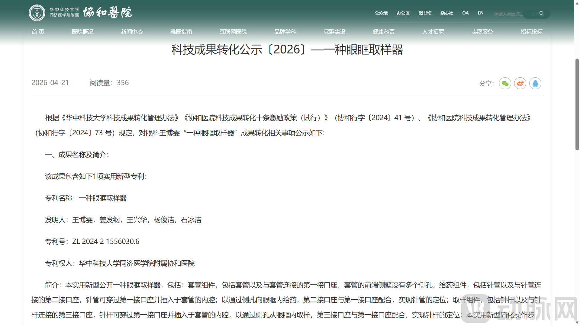 image (88).png