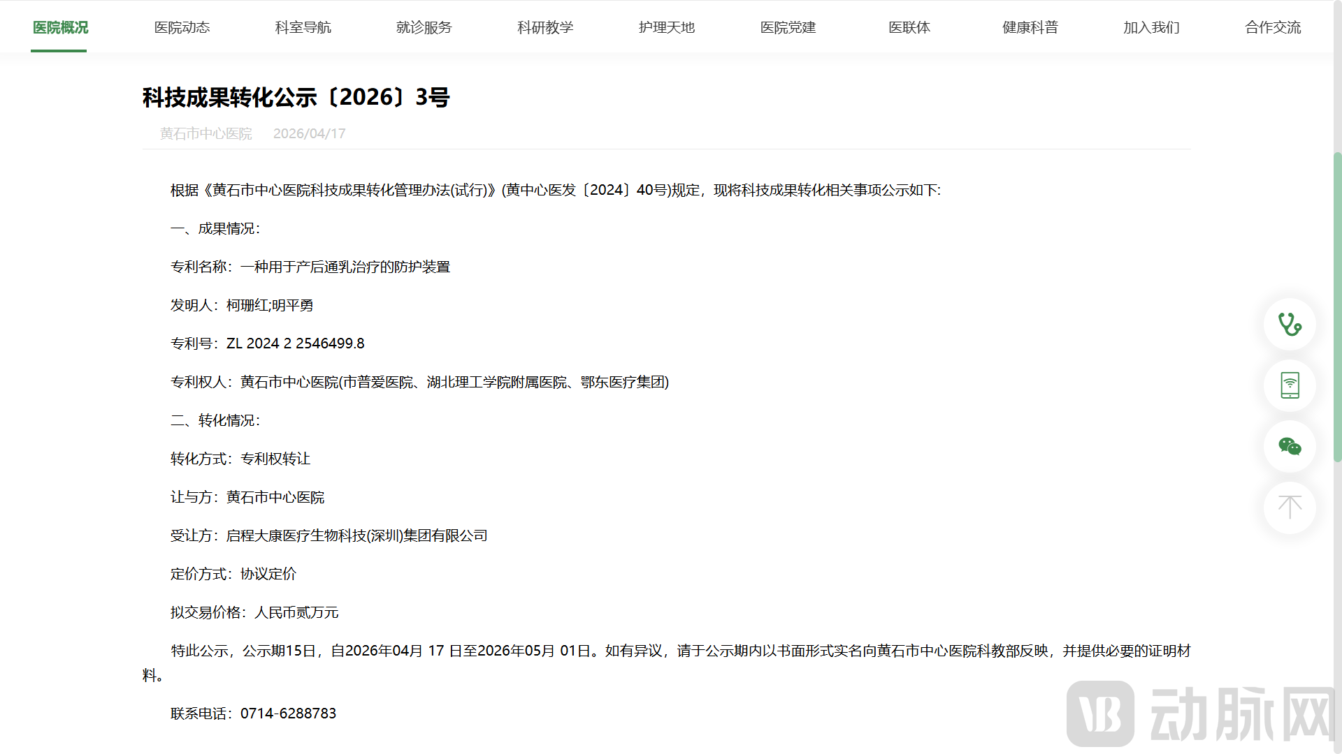 image (89).png