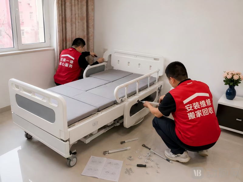 护理床.png