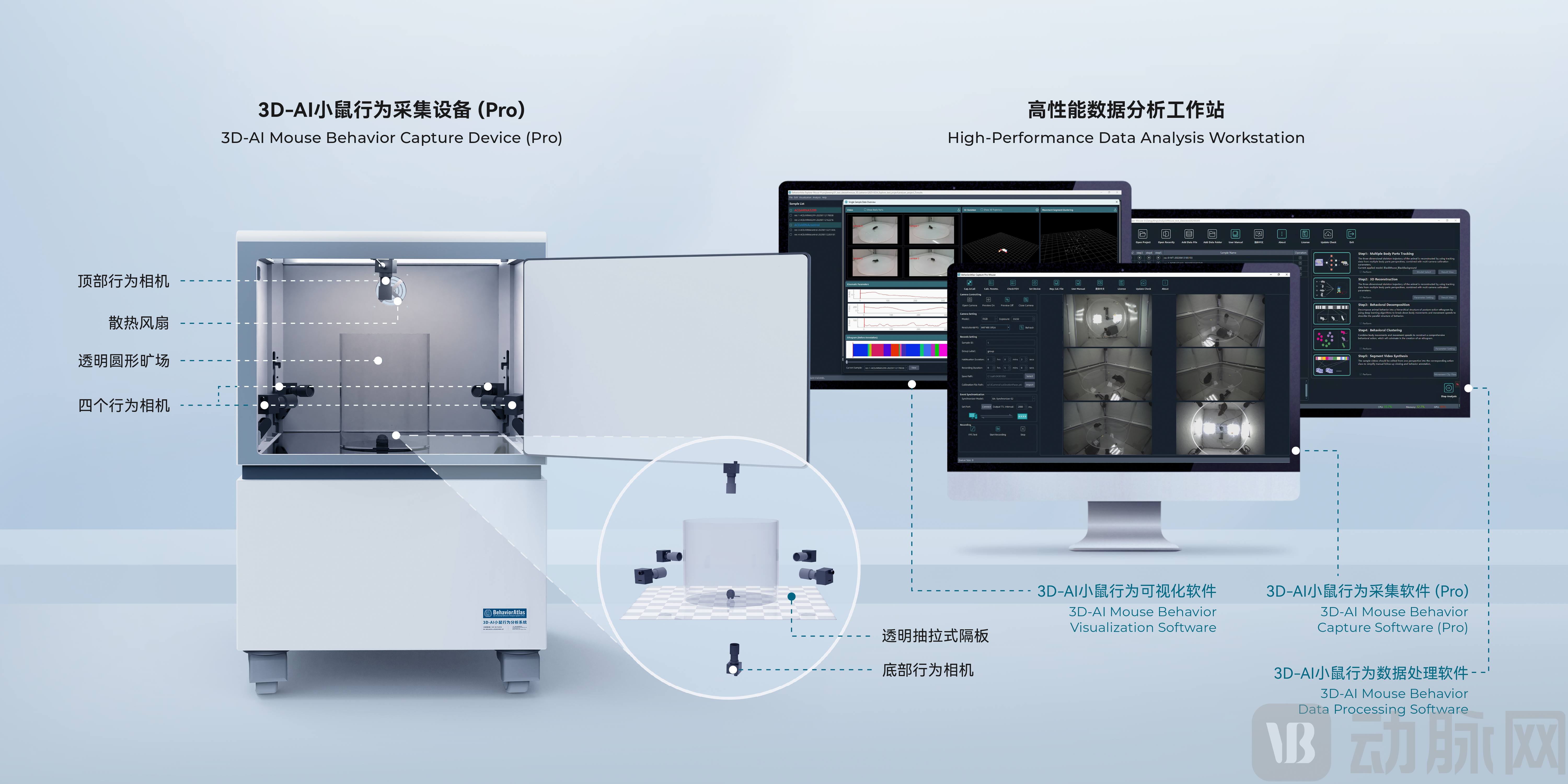 一湾-产品.png