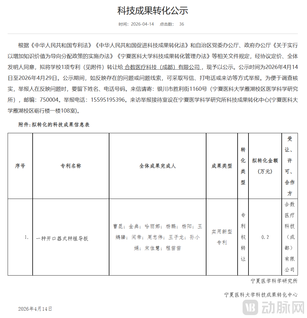 image - 2026-06-18T172647.211.png