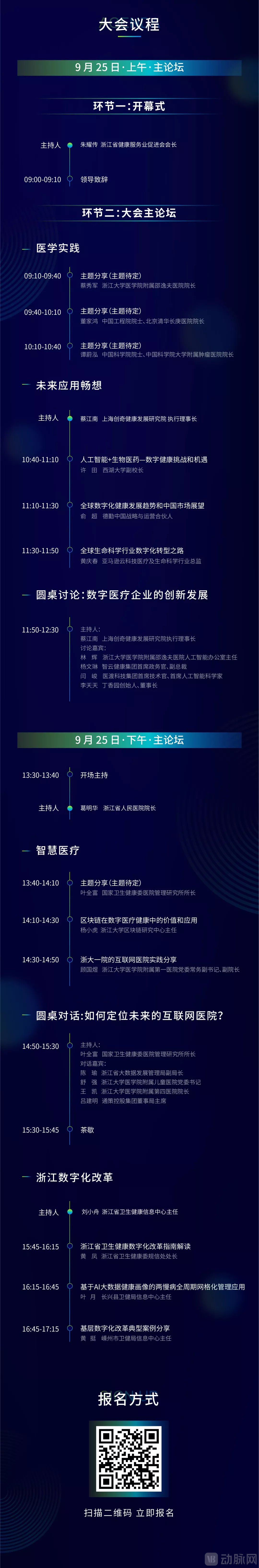 微信图片_20210916201352.png