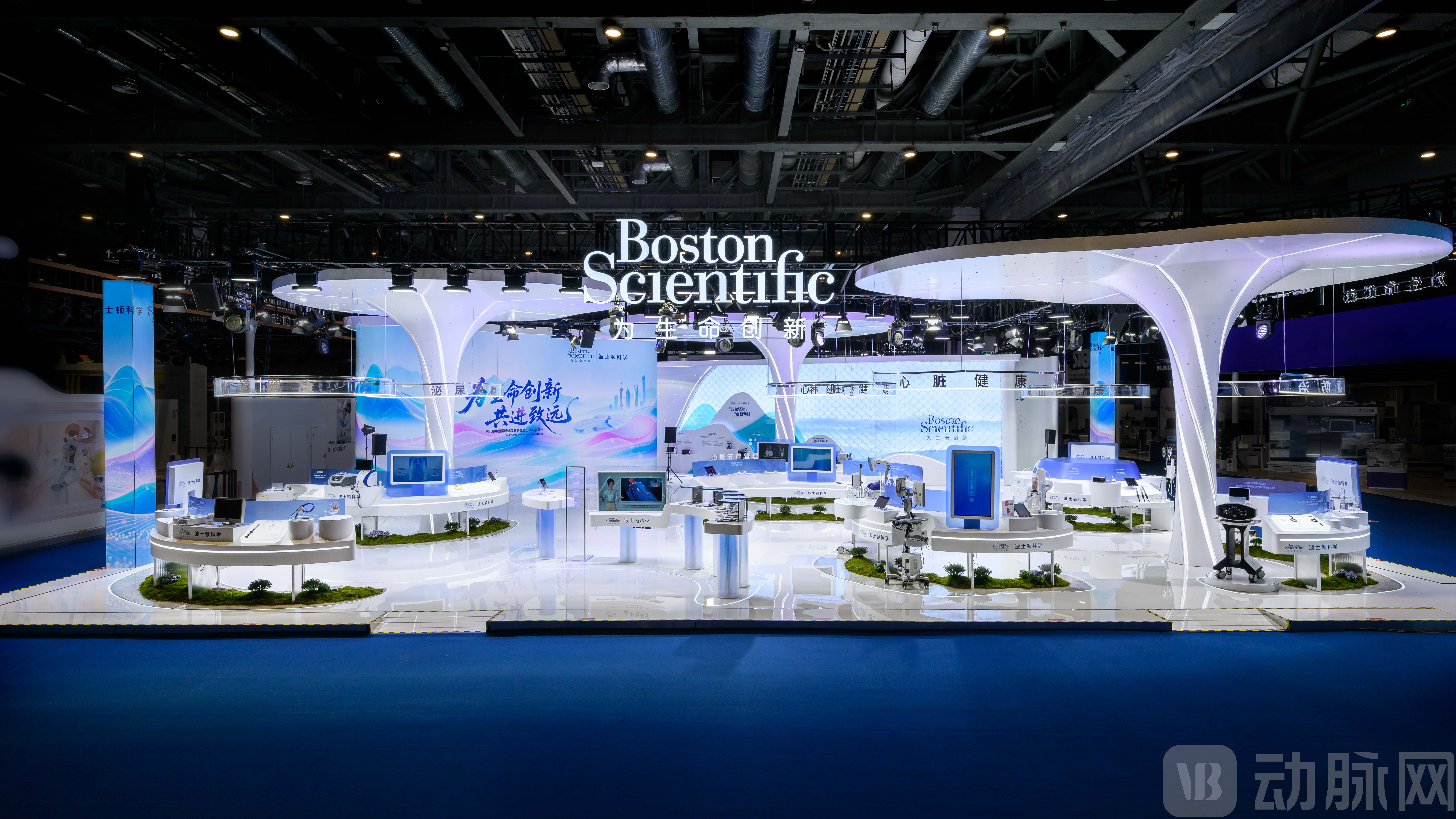 第八届进博会波士顿科学展台.jpg