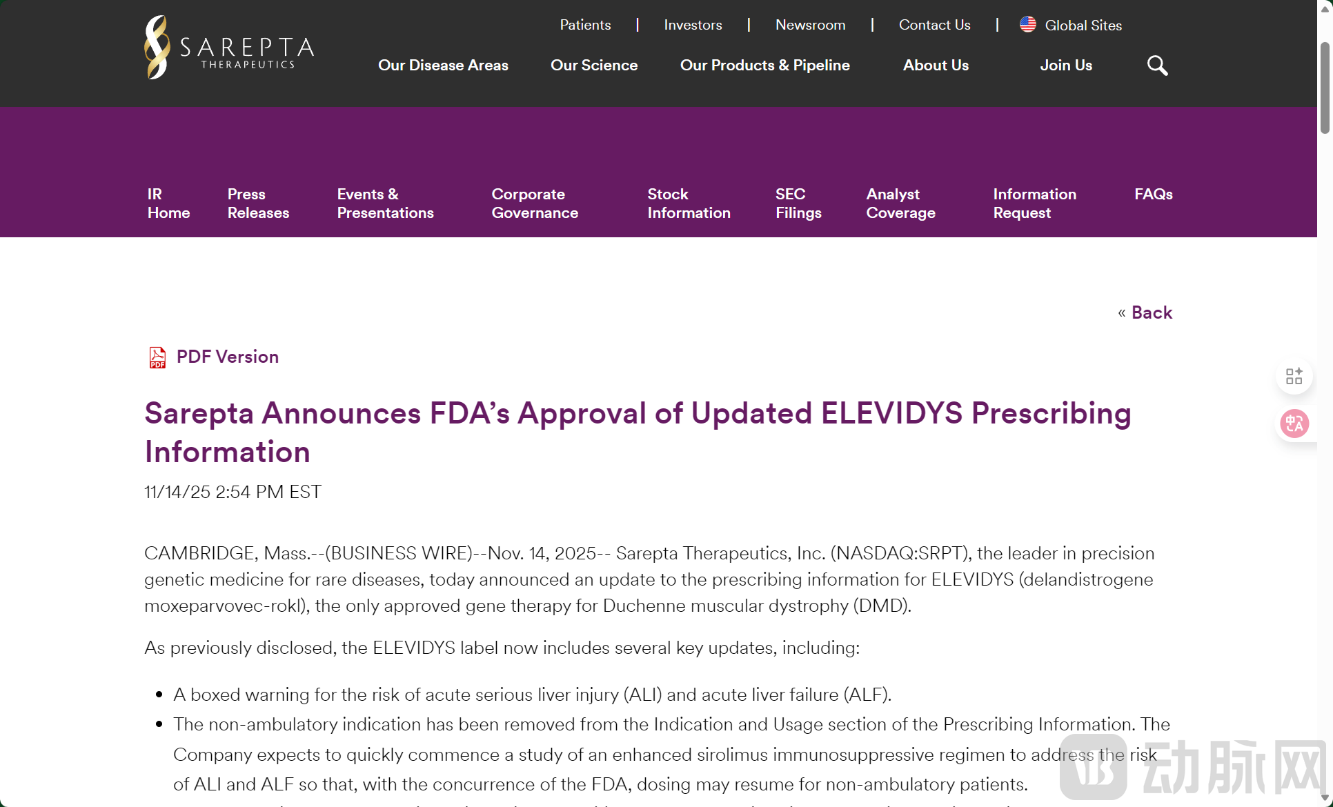 sarepta 公告.png