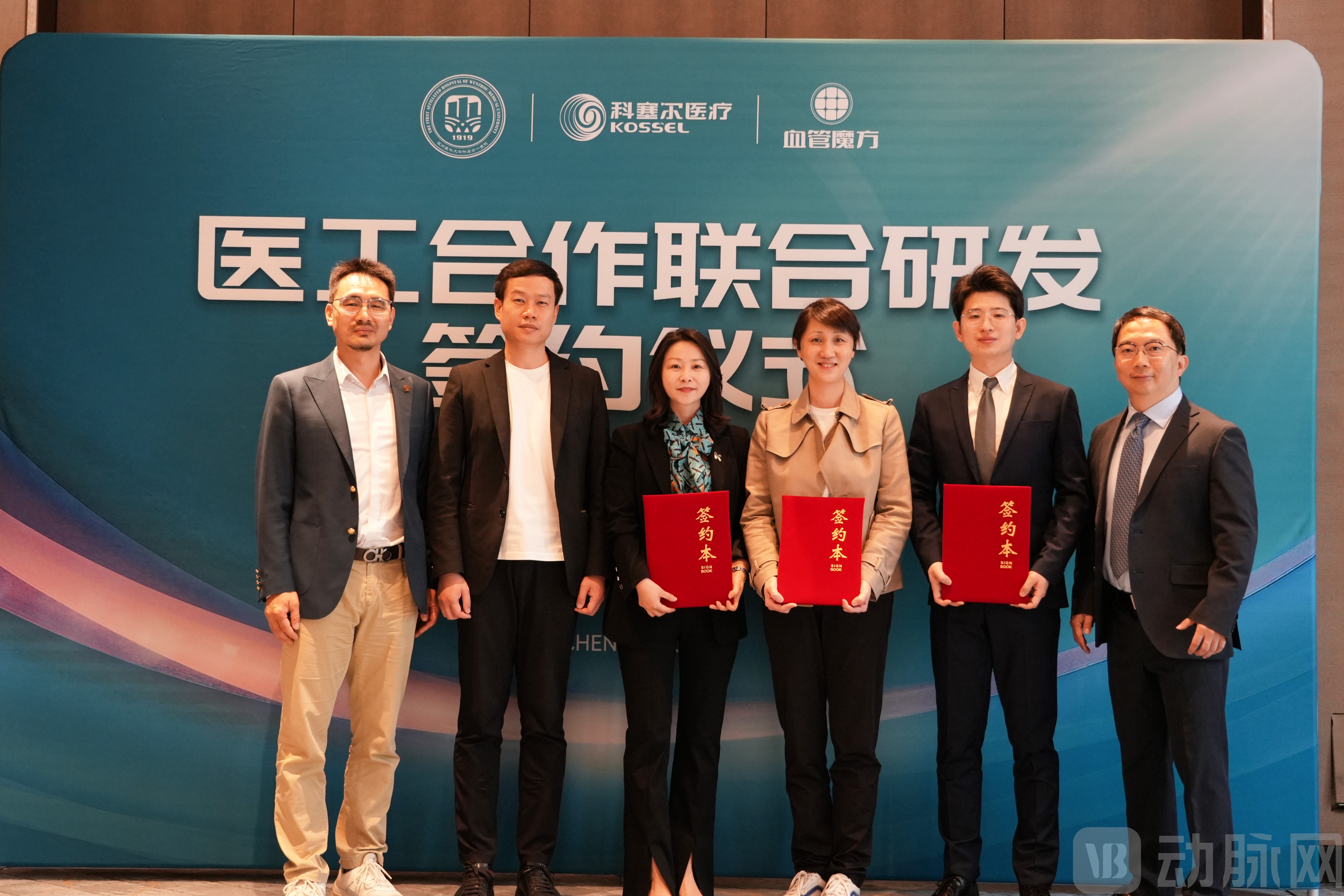 三方签约合照.jpg