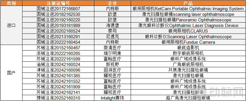 焦老师.png