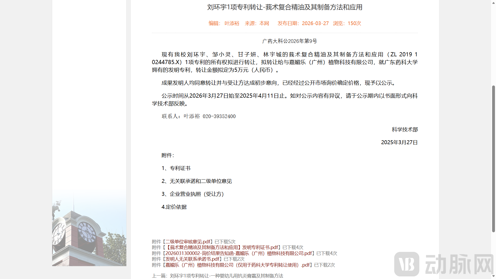 image (73).png