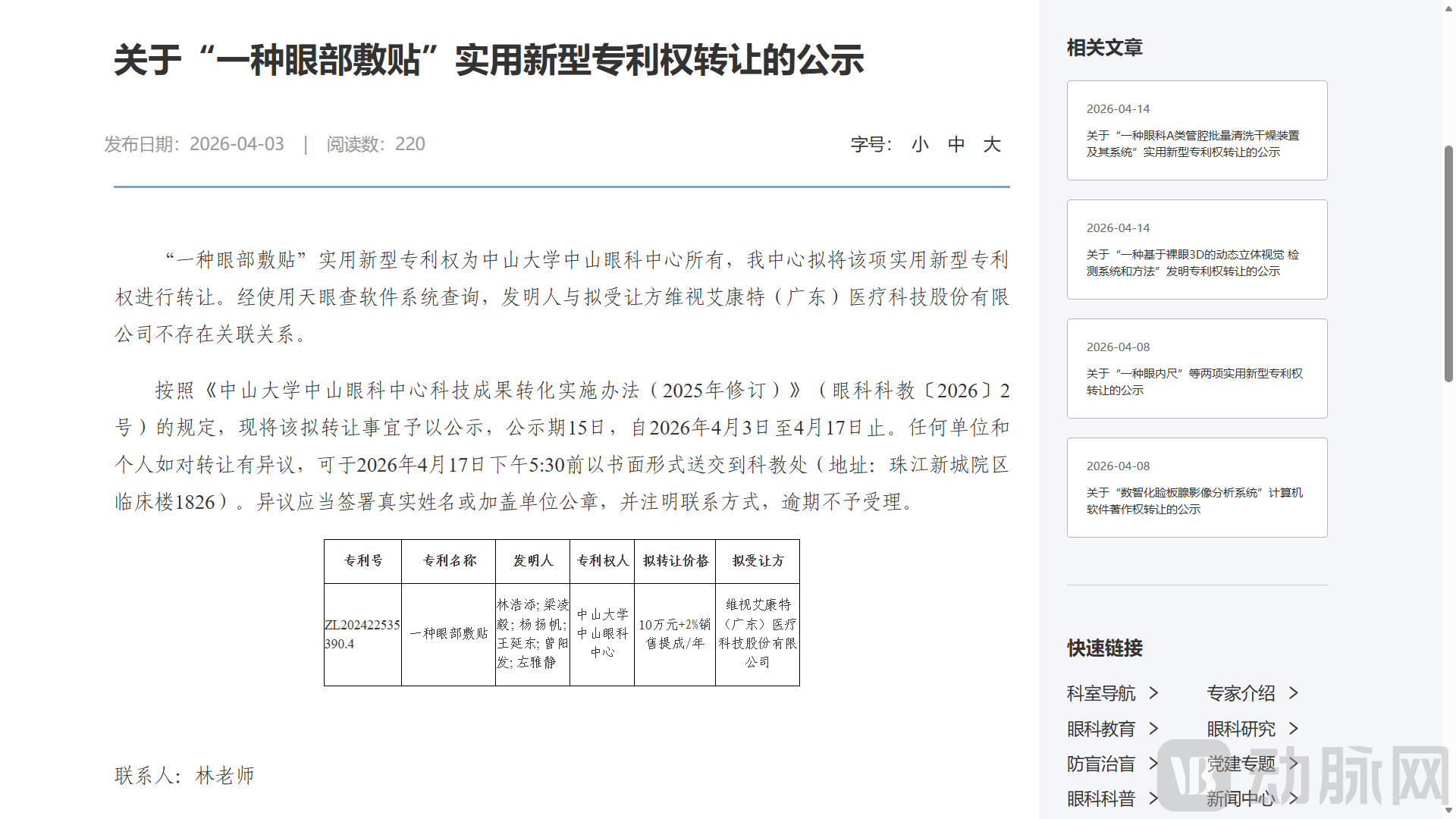 image (74).png