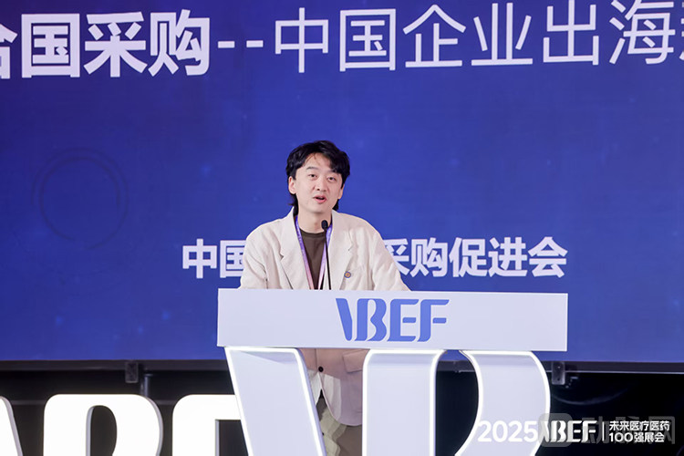 13联合国采购.jpg