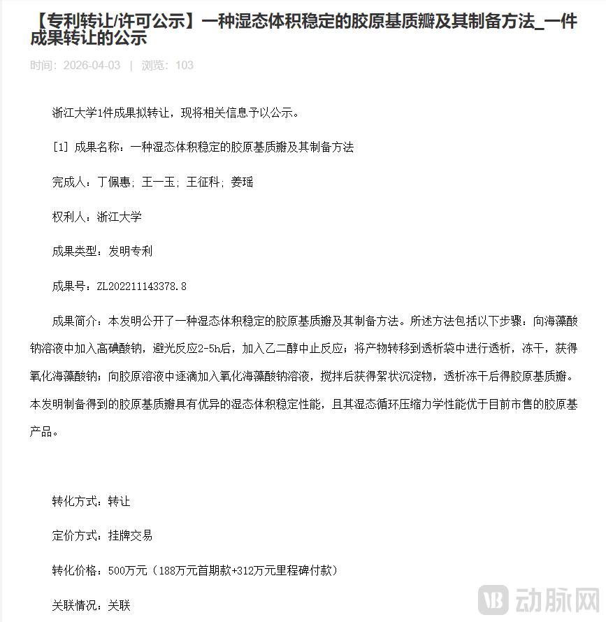 微信图片_20260514144045_330_9.png