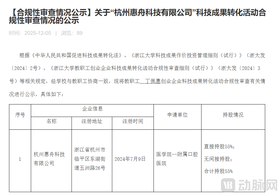 微信图片_20260514144615_331_9.png