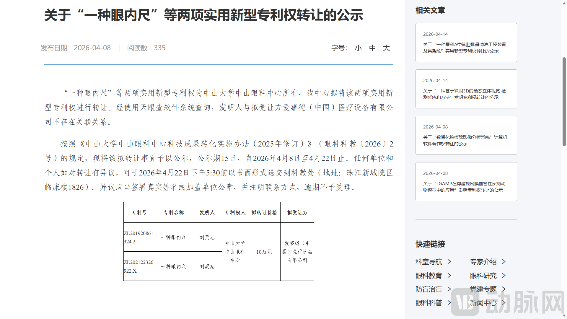 image (90).png