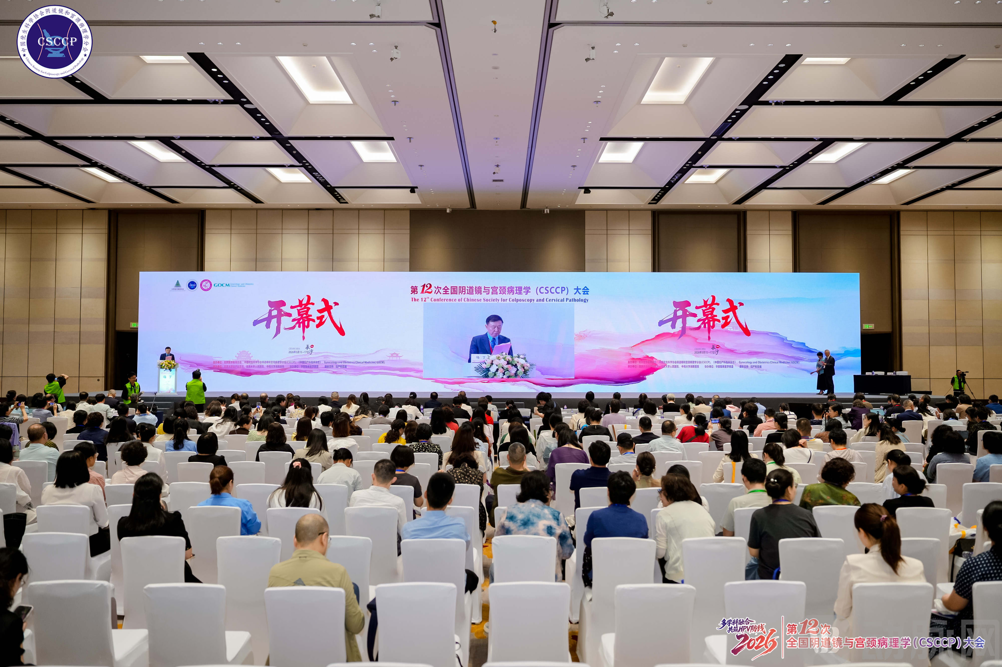 大会全景_1.jpg