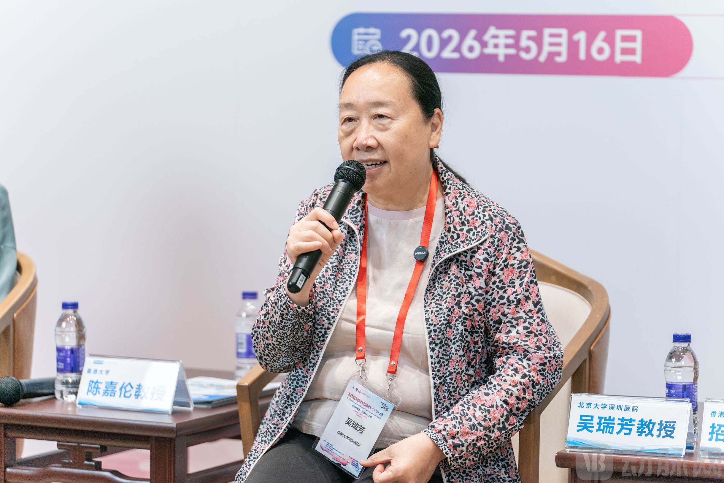 吴瑞芳教授_媒体活动.jpg