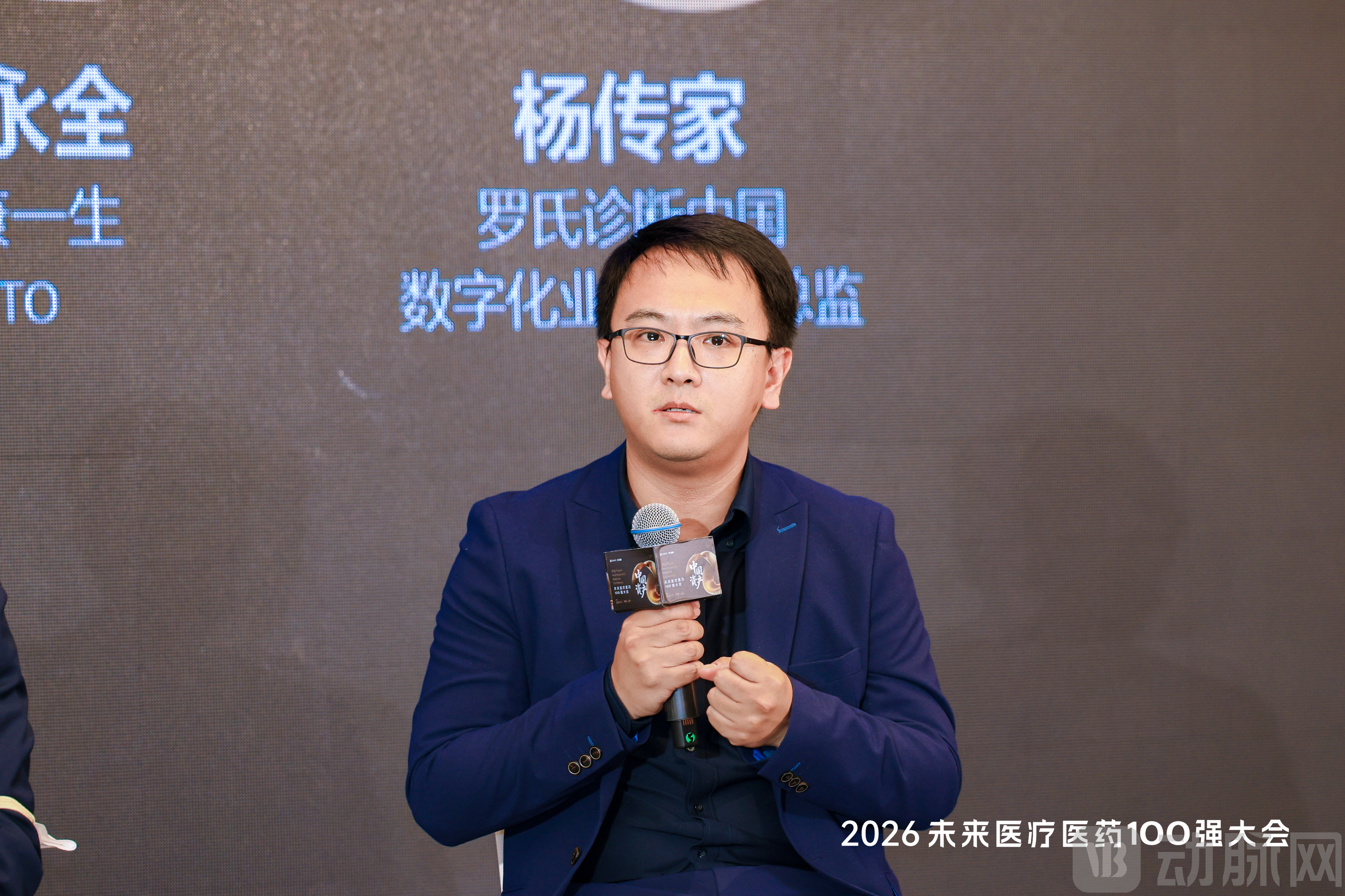 杨传家.jpg