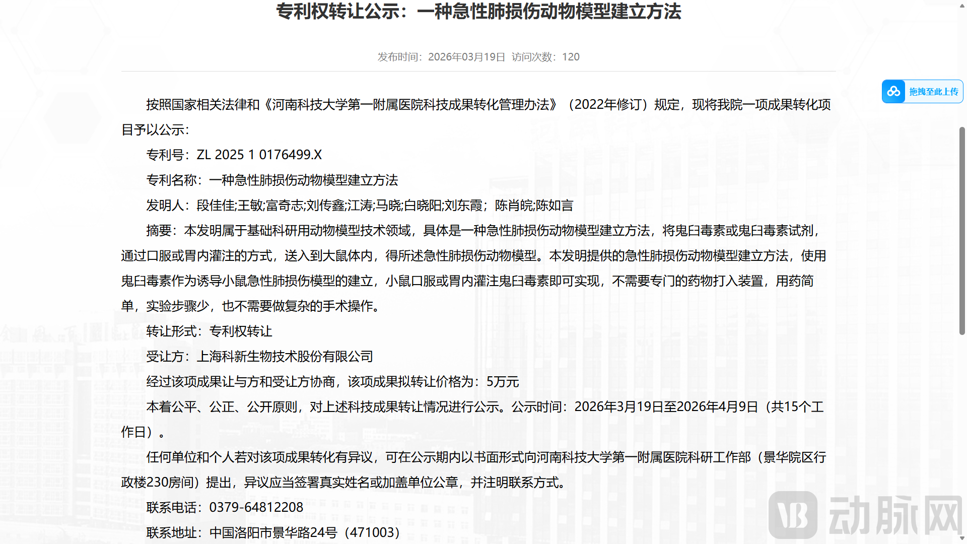 image - 2026-05-30T170920.343.png