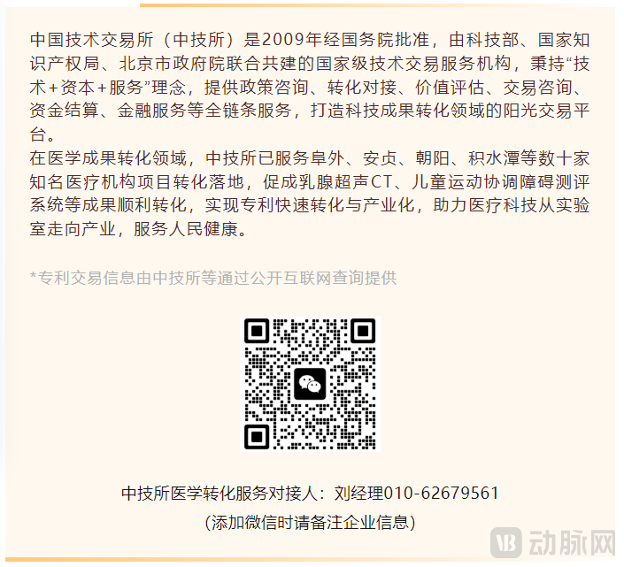 中技所.png