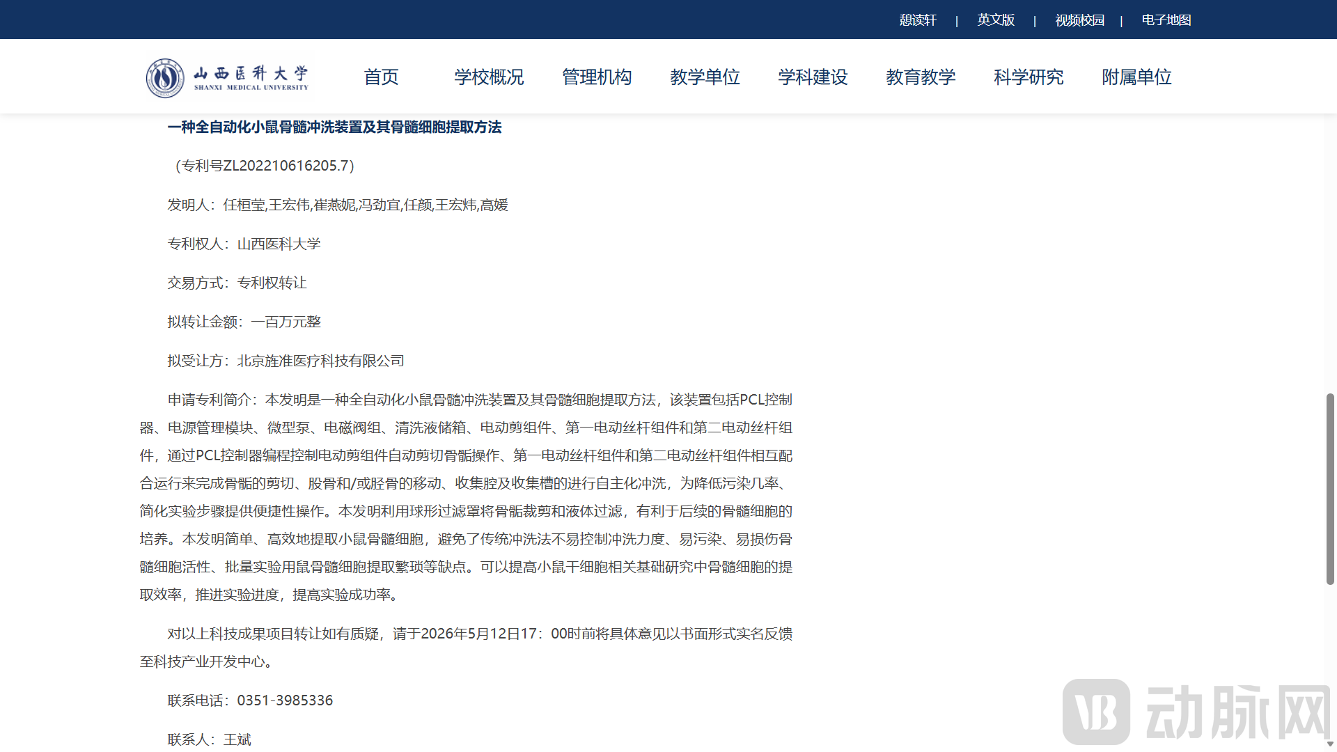 image - 2026-06-01T172921.091.png