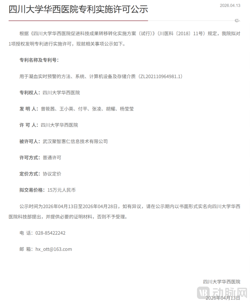 image - 2026-06-02T180342.166.png
