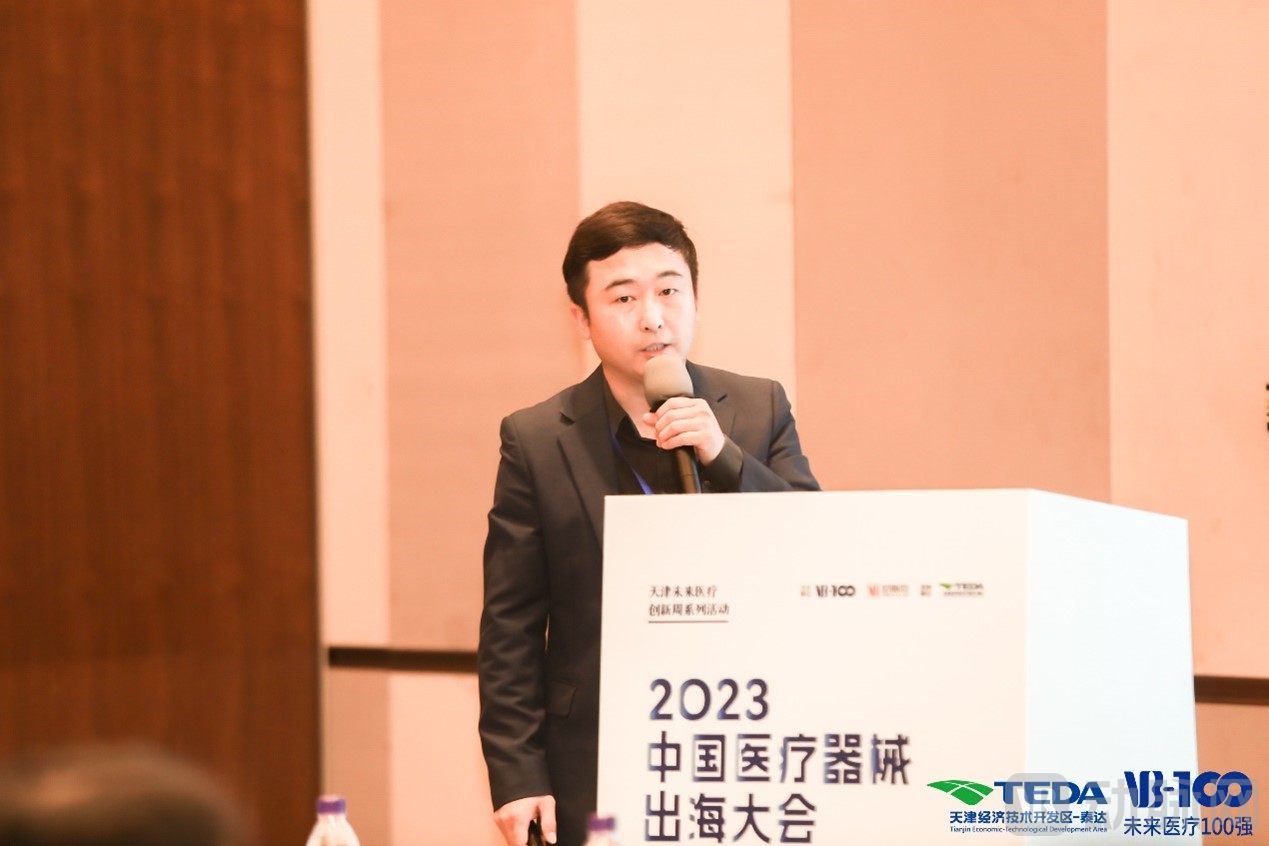 图1 童医医疗总经理陈新刚.jpg