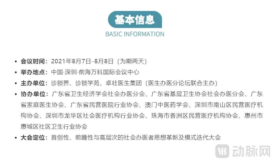 微信图片_20210723215353.png