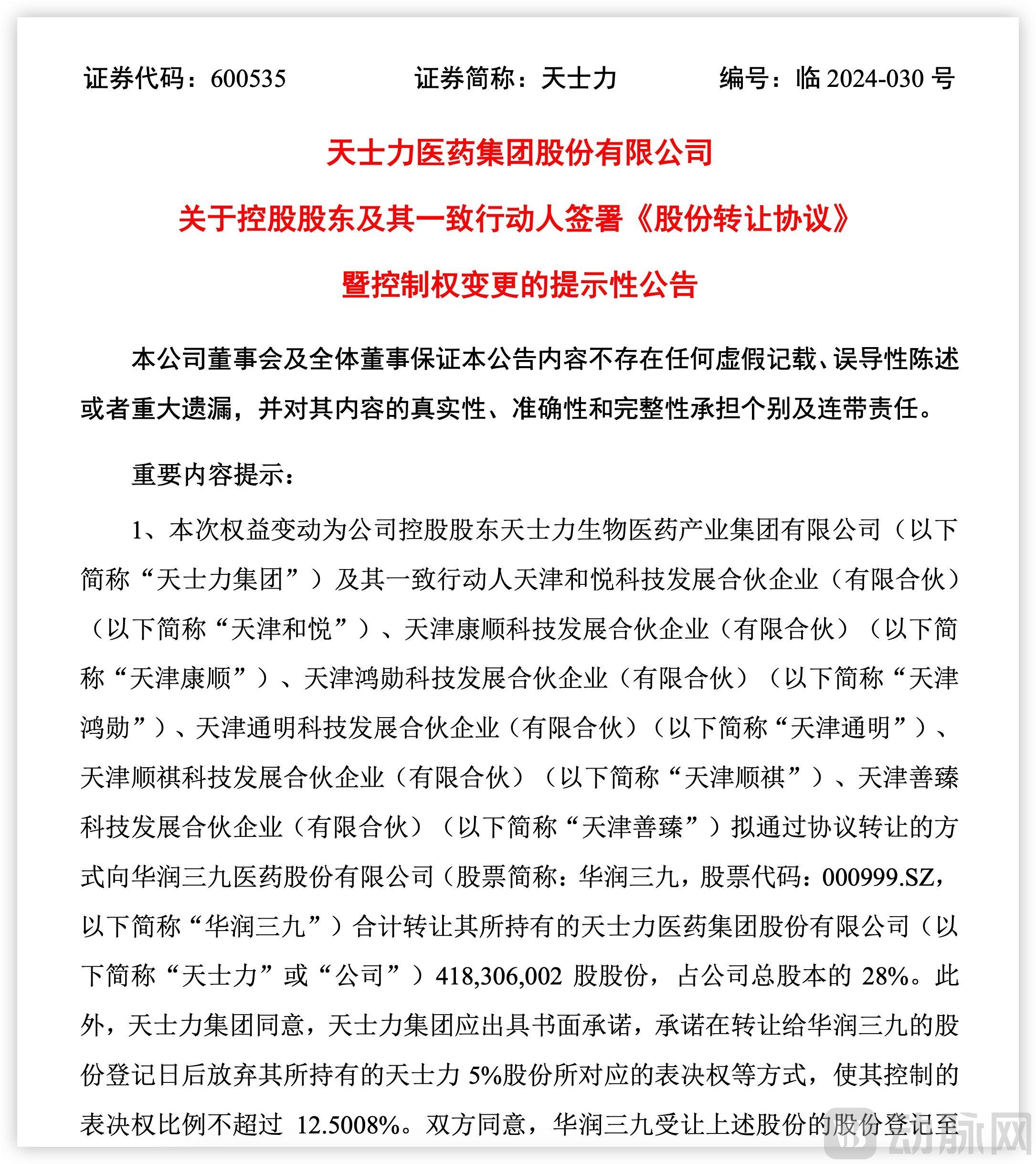 未命名312.jpg