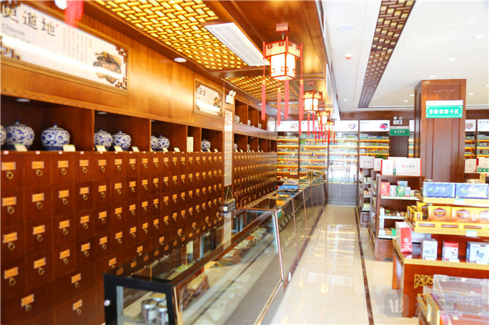 中醫(yī)館 (1).jpg