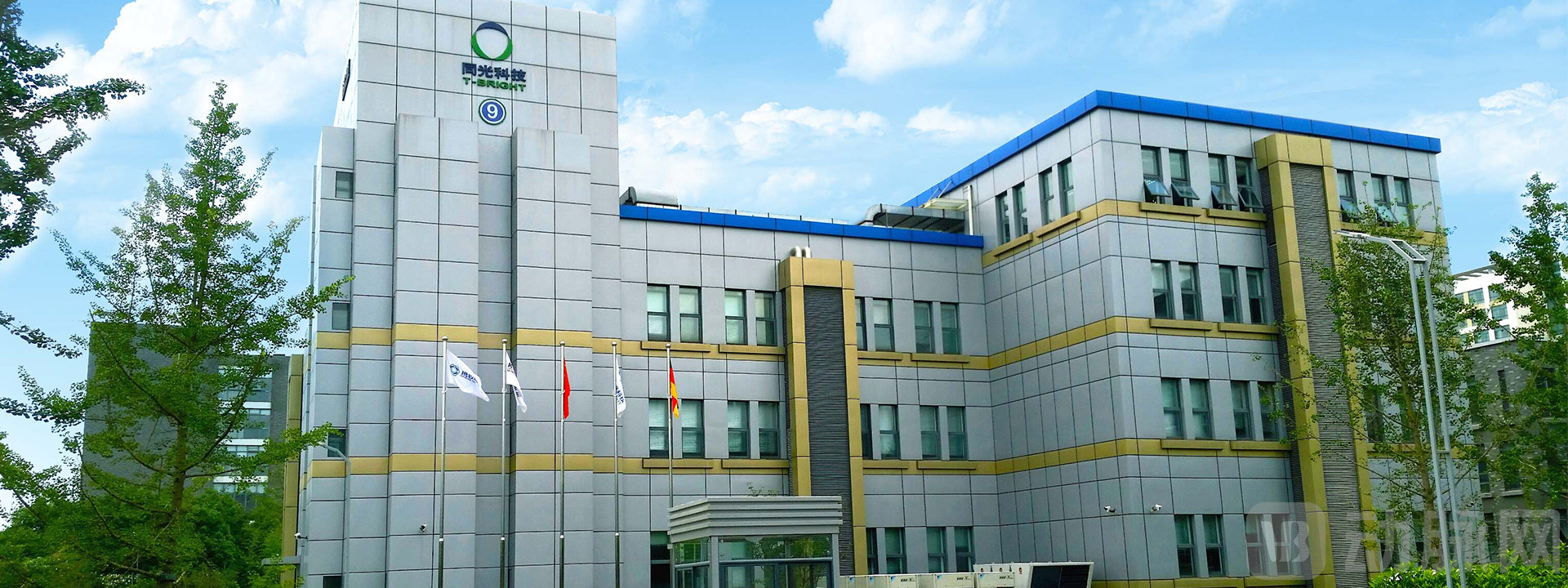 同光研发大楼.jpg