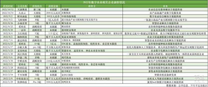 微信图片_20230203224428.jpg