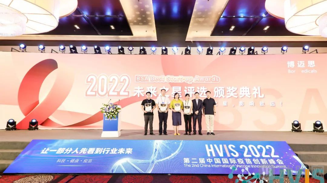 获奖企业合影.jpg DM_20230306221037_032.PNG