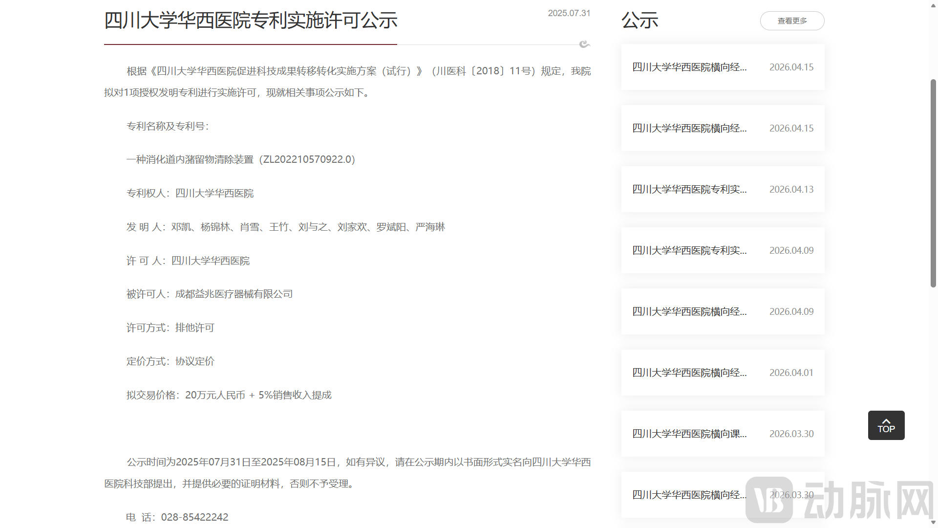 image (70).png