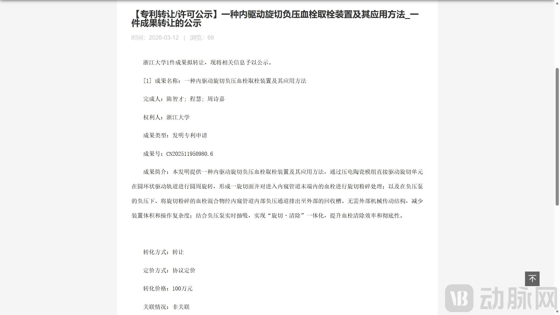 image (71).png