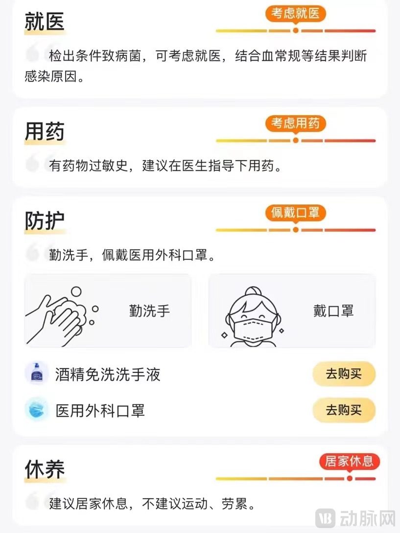 微信图片_20240707222645.jpg