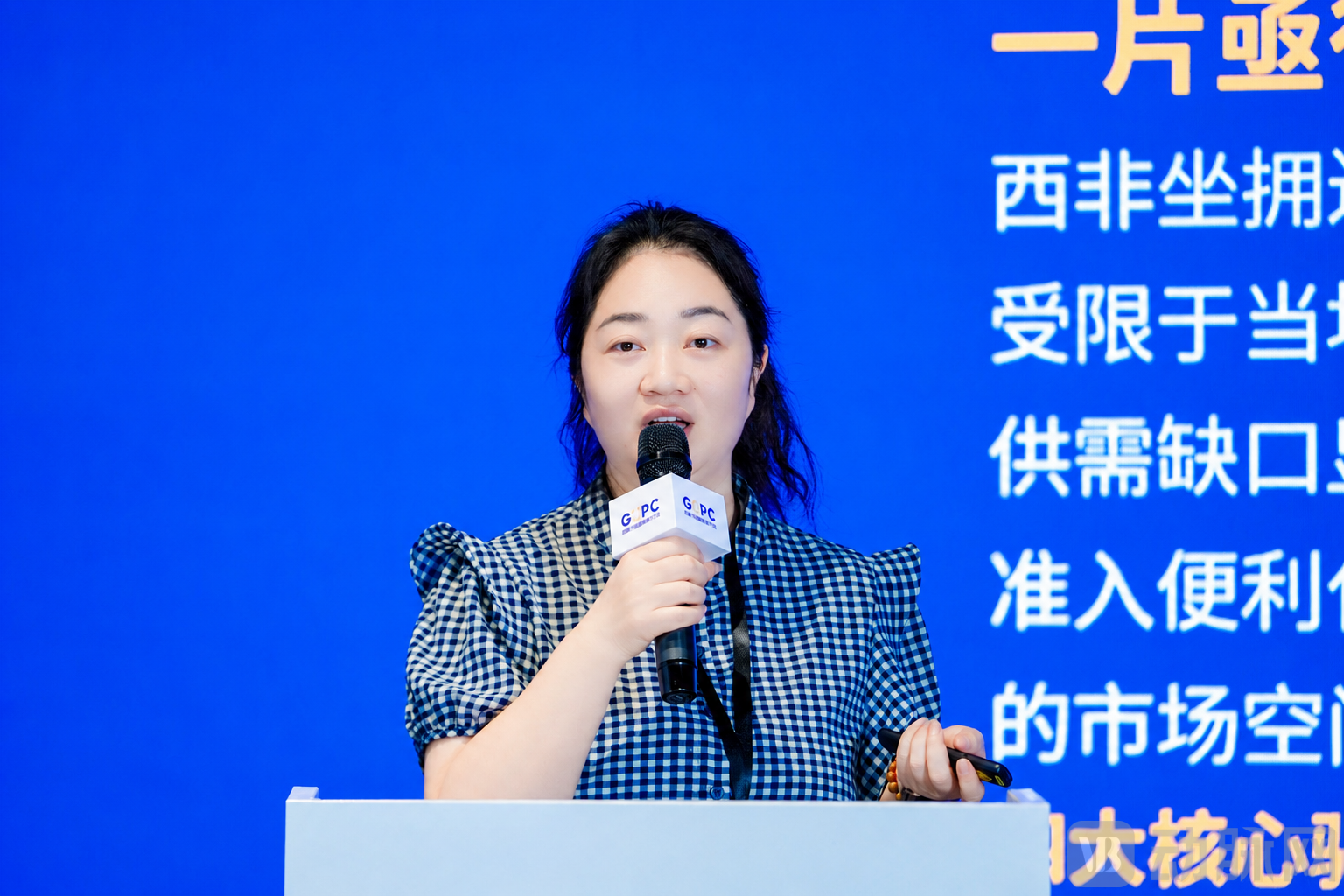 陈洁演讲.png