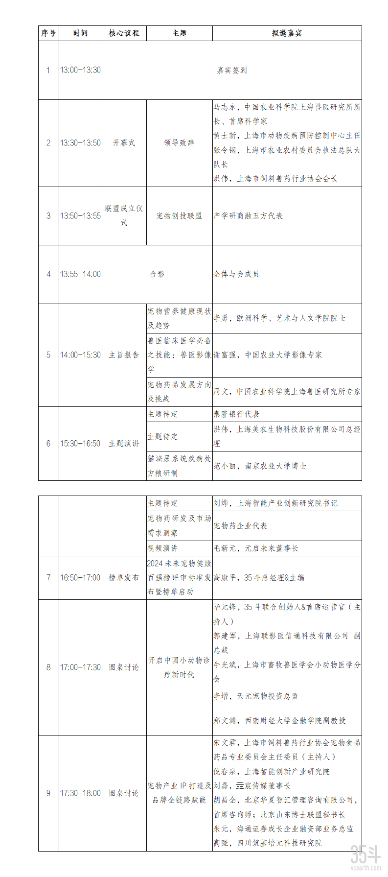 文字文稿1_01.png