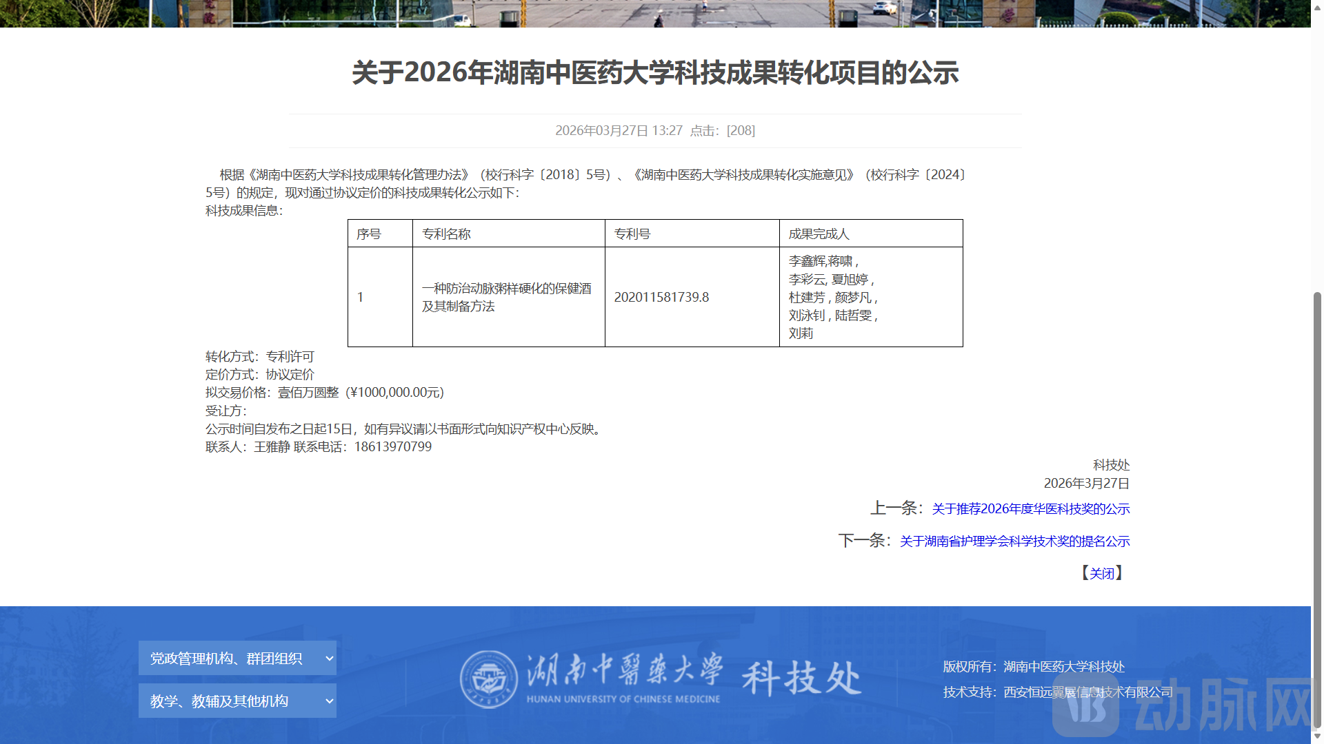 image (68).png