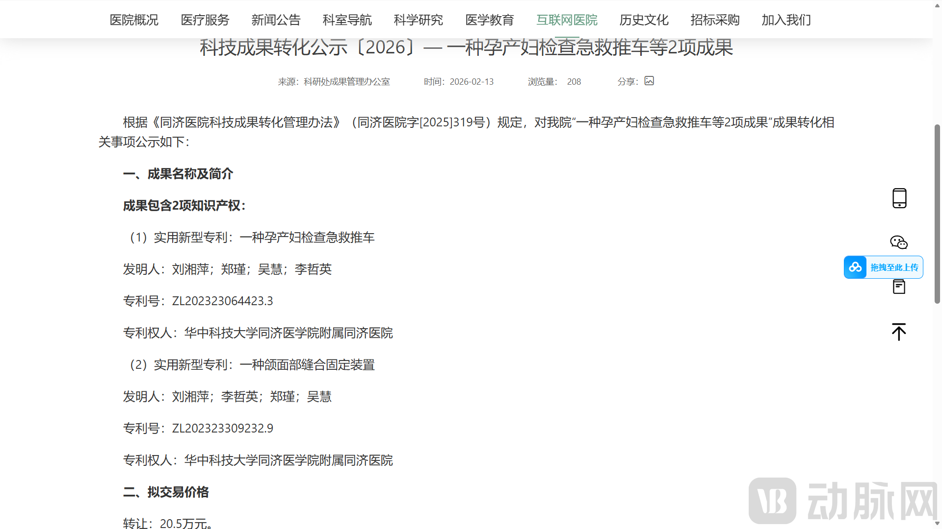 image (72).png