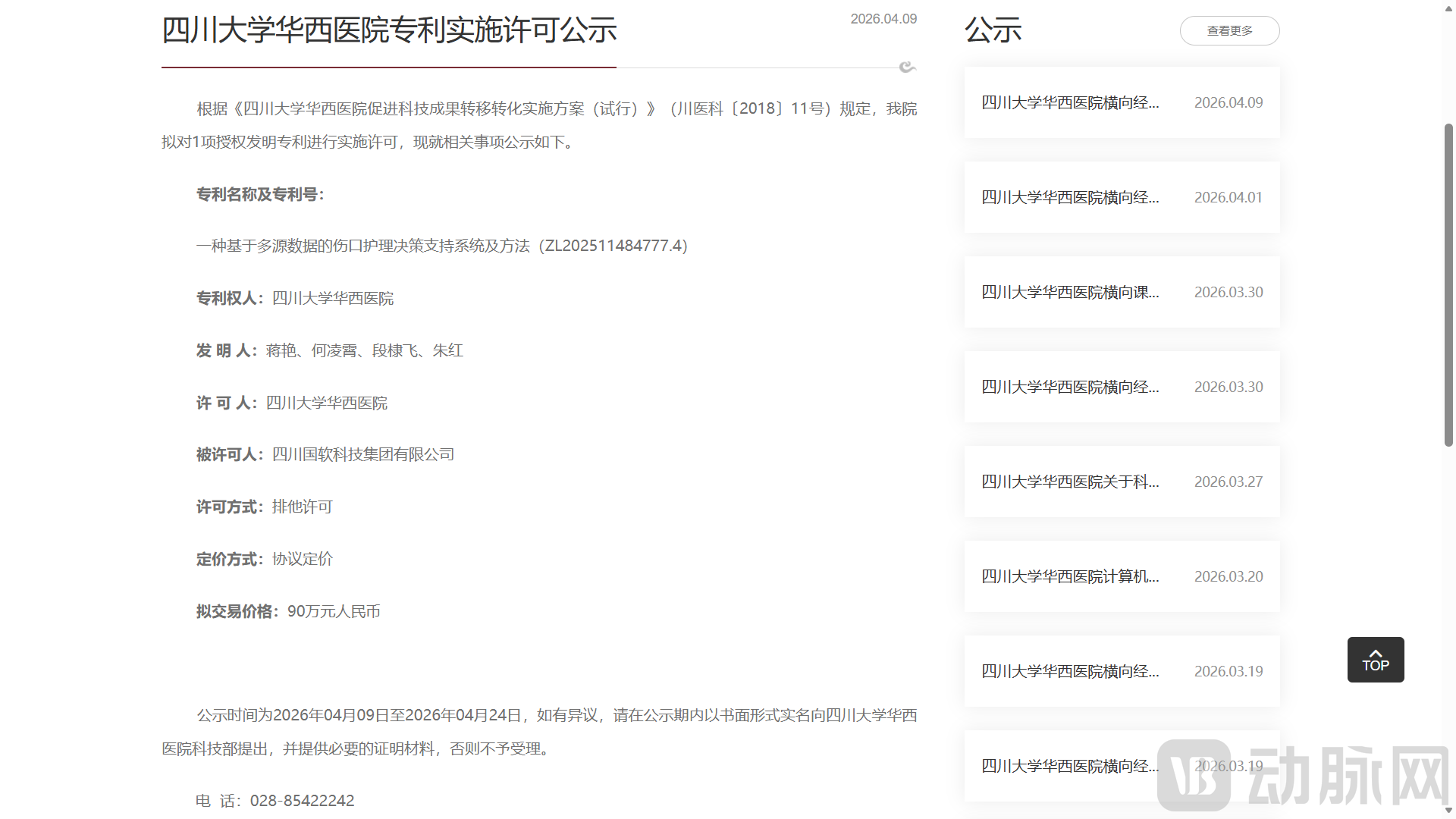 image (77).png