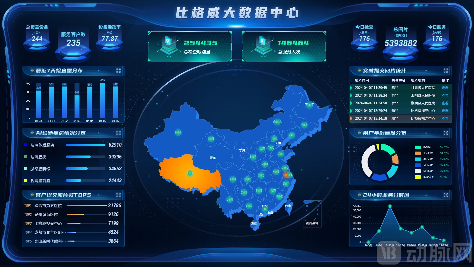 微信图片_20240508152506.png