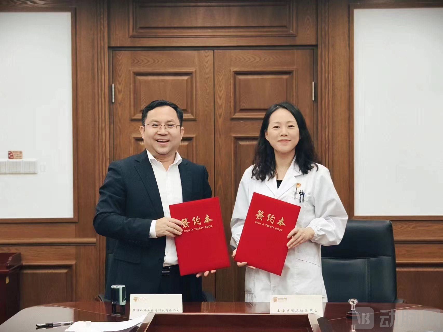 微信图片_20240430090846.jpg